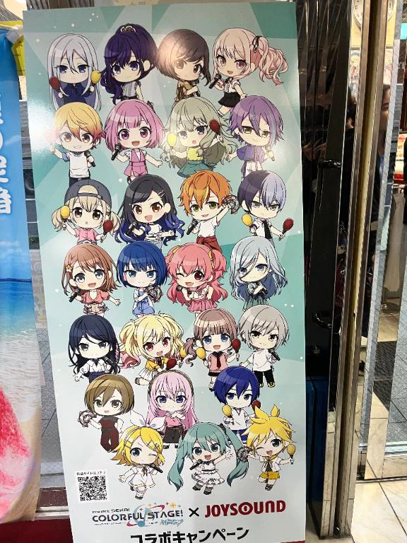 しゅ！