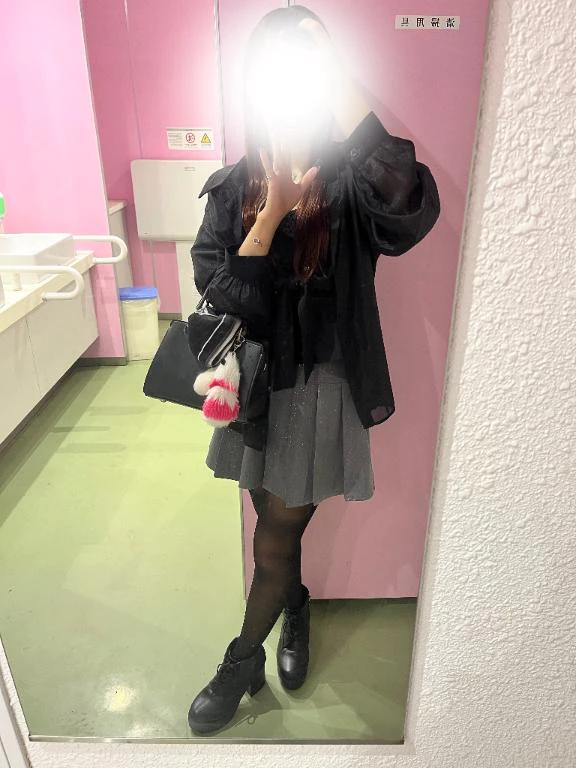 おはよ〜