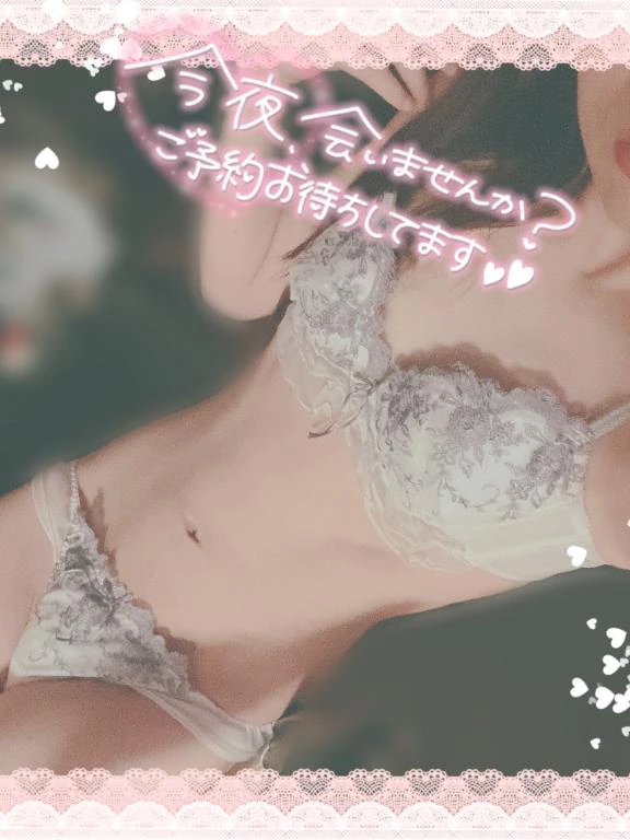 少し早めだけど…♡
