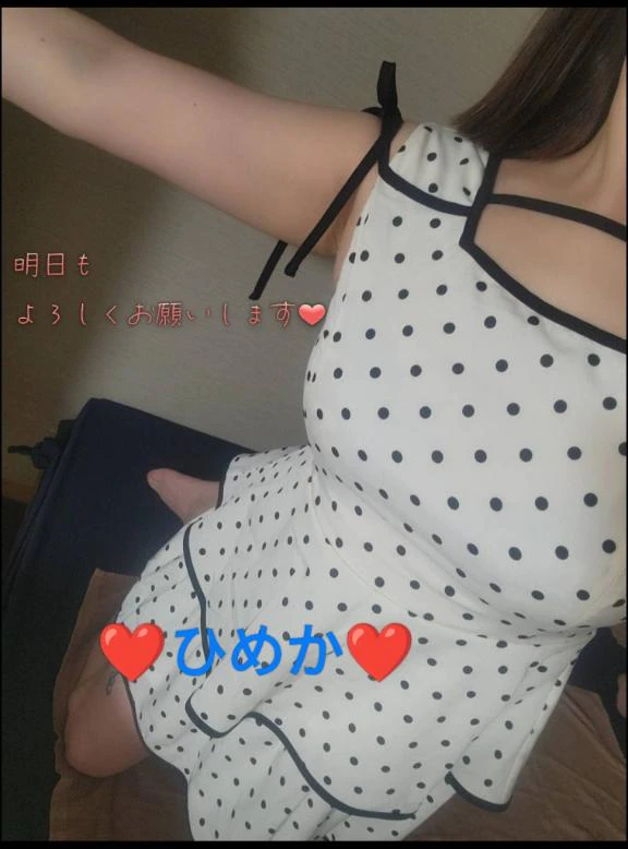 お疲れ様です🤗💗
