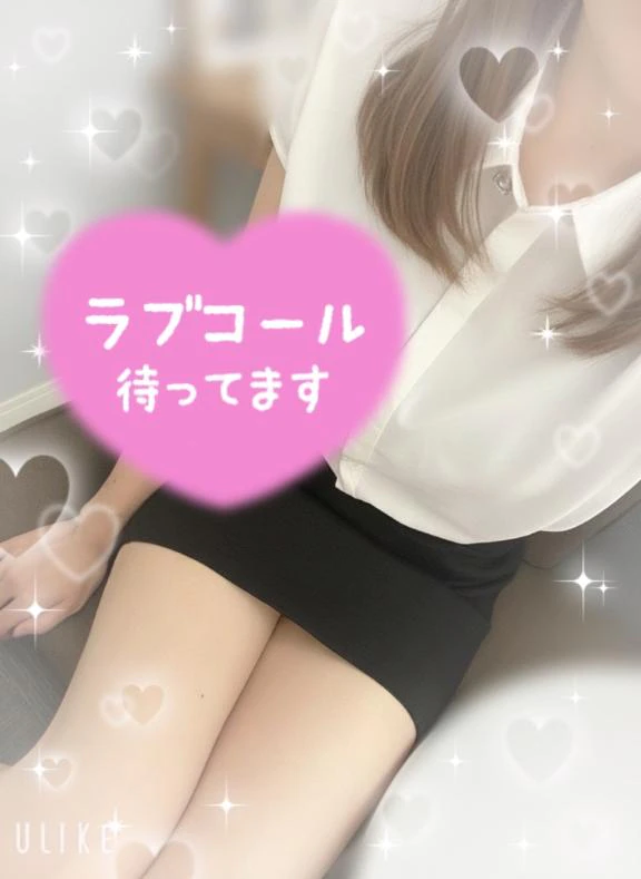 明日います💓