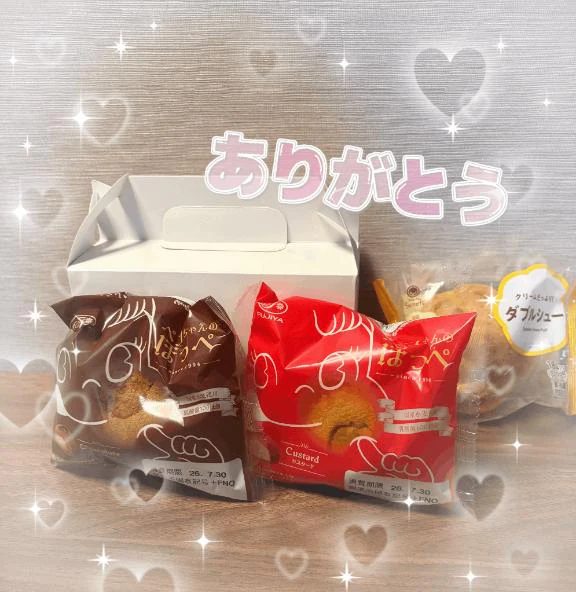 ありがとう💓