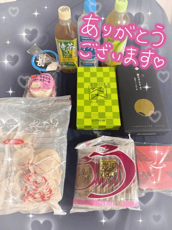 ありがとう😭🫶🏻💞