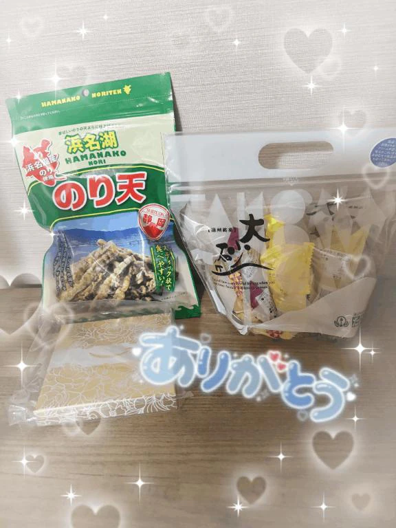 ありがとう🩷