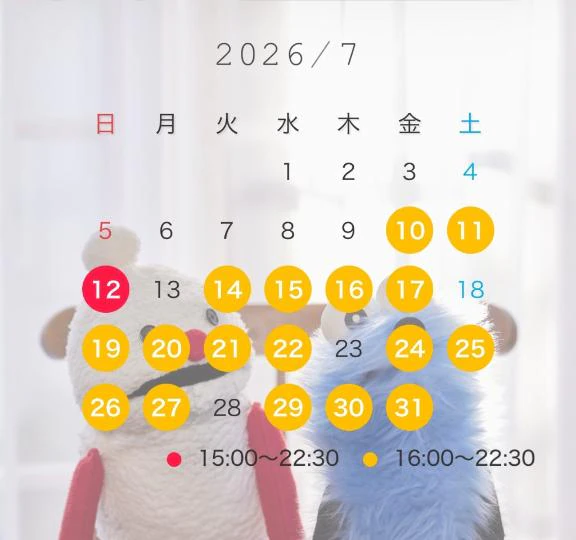 7月のシフトのお知らせ➋🦩