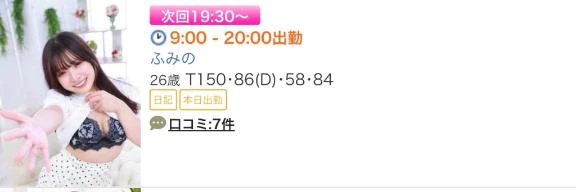 惜しかった～🤦‍♀️💕