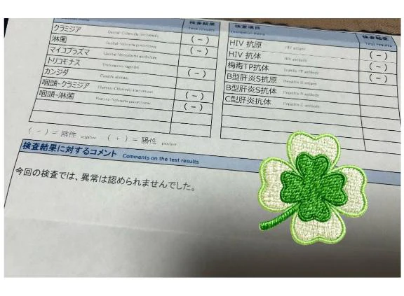 ‎🤍異常なし‎🤍