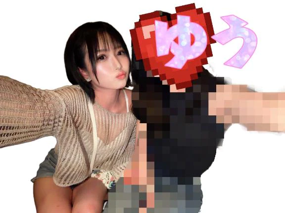 おはよ〜♡