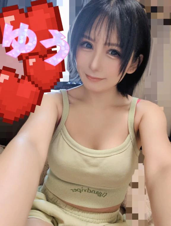 おはよ〜♡