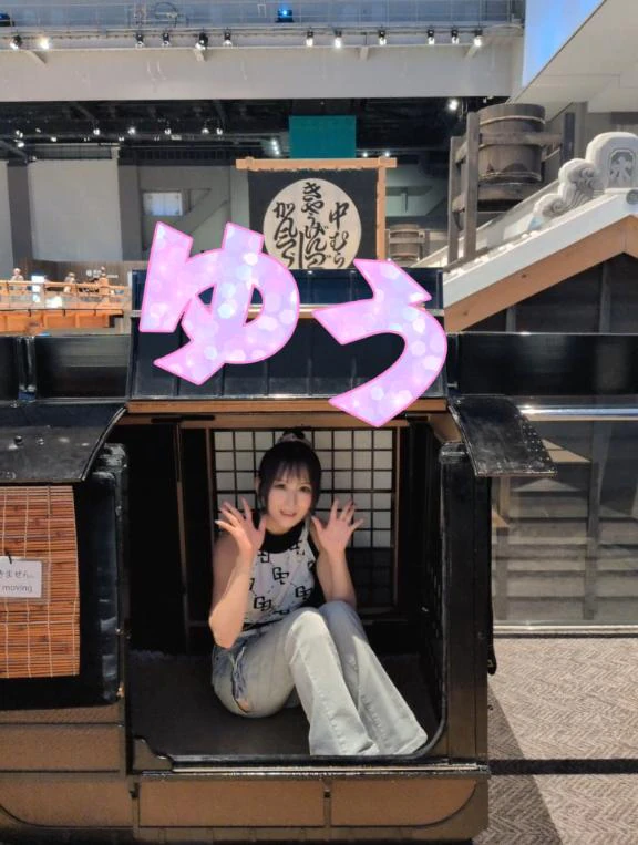 おはよ〜♡