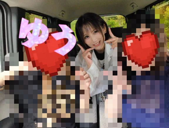 おはよ〜♡