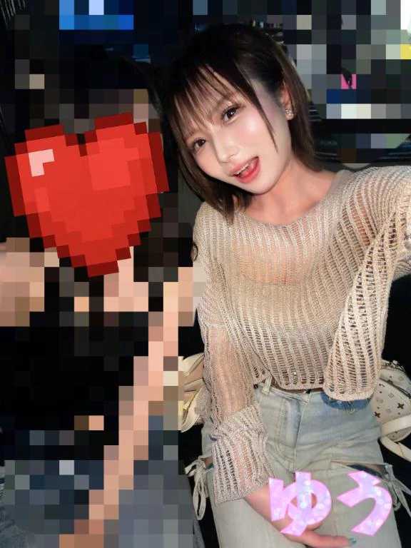 おはよ〜♡