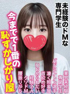 てと