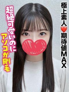 あおば★極上素人、期待値MAX