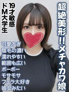 ももな