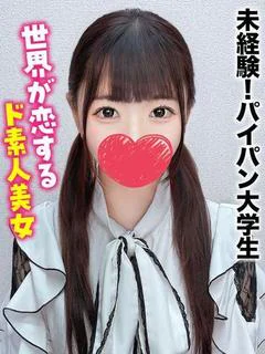 こはる