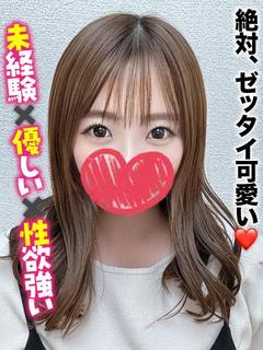 ひかり★絶対、ゼッタイ可愛い❤️
