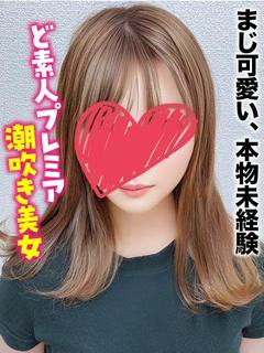 ほのか★まじ可愛い、本物未経験