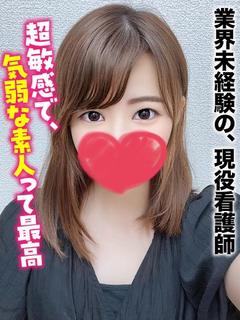 めいさ★業界未経験の、現役看護師