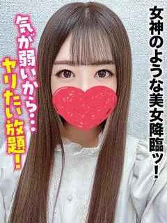 りんか