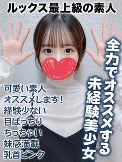 はくあ