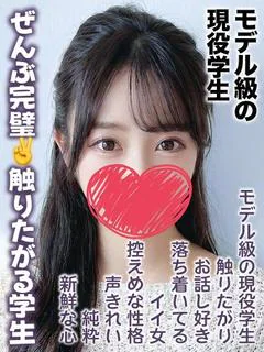 えりか