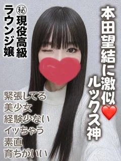 はるひ