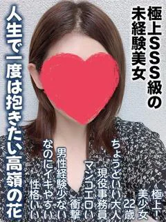 いろは