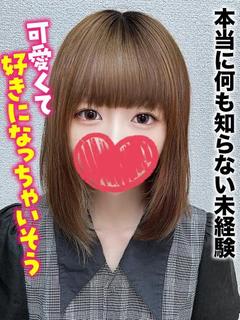 てぃな★本当に何も知らない未経験