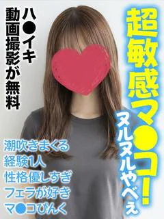 はく