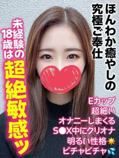 にの