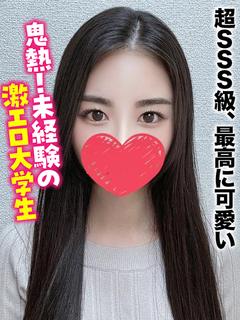 あみ★超SSS級、最高に可愛い