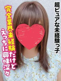 あまね