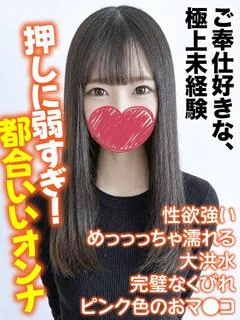 ねむ