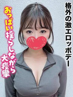 ほりぃ