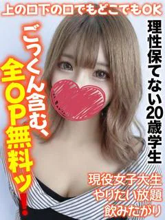 なごみ