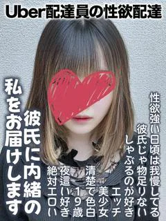 ぴゅあ