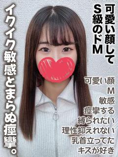 さなえ★可愛い顔して...