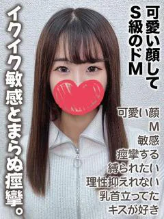 さなえ