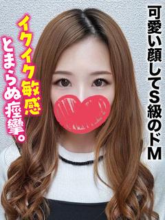 さなえ★可愛い顔してS級のドM