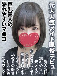 めい