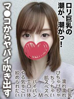 ちこ