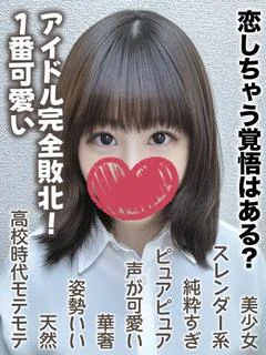 えれな