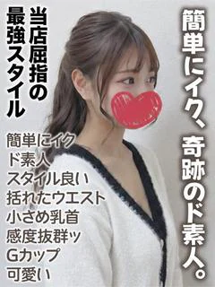 はづき
