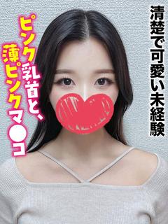 えれん★清楚で可愛い未経験