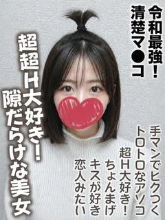 さりな