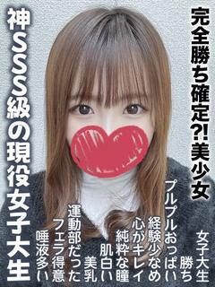 ゆん★完全勝ち確定？...