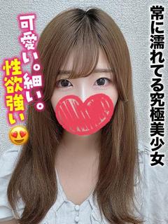 ふうか★常に濡れてる究極美少女