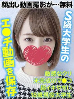 りか