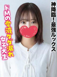 すずか
